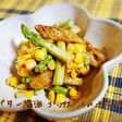 バター醤油‼コーンアスパラのサラダ