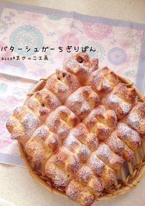 あま～いバターシュガーのちぎりパン-レシピのメイン写真