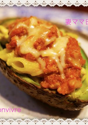 ペンネミートソースのアボカドココット-レシピのメイン写真