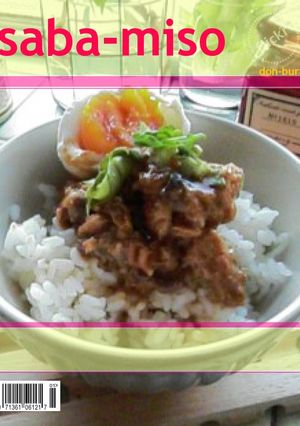 サバ味噌缶で丼-レシピのメイン写真