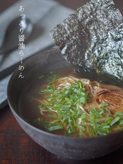 ウチの家ラーメン~あっさり醤油ラーメン-レシピのメイン写真