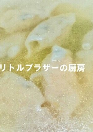 冷凍餃子で作る簡単　水餃子-レシピのメイン写真