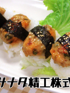 お腹いっぱい!簡単俵型つくねおにぎり!-レシピのメイン写真