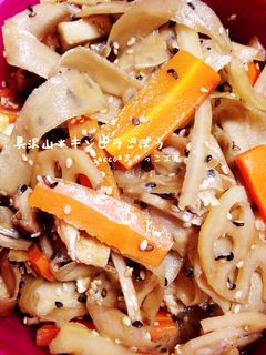 具沢山*キンピラごぼう-レシピのメイン写真