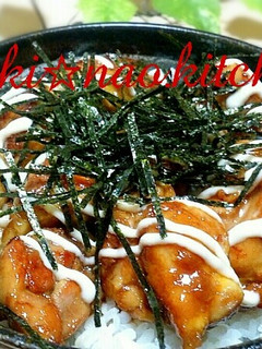 ☆お肉プルプル♪柔らか照り焼きチキン丼☆-レシピのメイン写真