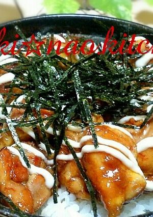 ☆お肉プルプル♪柔らか照り焼きチキン丼☆-レシピのメイン写真