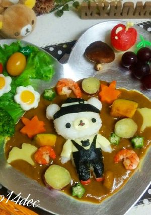 コリラックマのオータムファッションカレー-レシピのメイン写真