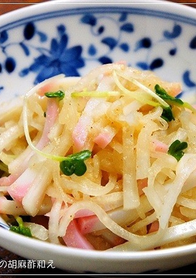 すし酢で簡単♪大根とかまぼこの胡麻酢和え-レシピのメイン写真