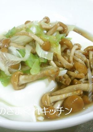 なめこと葱の温豆腐-レシピのメイン写真
