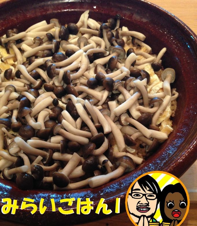 しめしめじのしめしめじめし by フューチャースケープ 【クックパッド