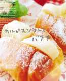 カルピスソフトのバナナサンドイッチ
