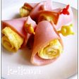 超簡単☆お弁当にも♡クルクルたまごハム♪
