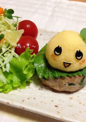 ふなっしーバーグ☆大根おろしアート-レシピのメイン写真