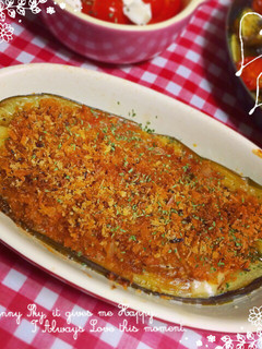 カリカリ!とろ〜♡ナスボードのパン粉焼き-レシピのメイン写真