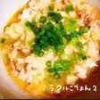 超絶簡単!!チーズ卵がけご飯