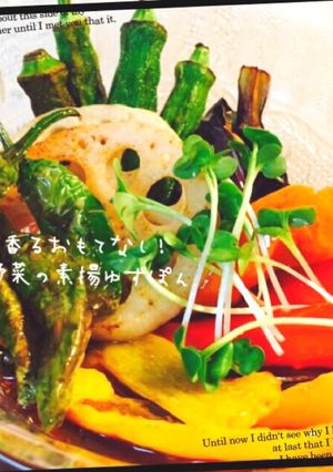 柚子香るおもてなし！野菜素揚げゆずぽん✿-レシピのメイン写真