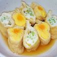 色とりどり*玉子の巾着