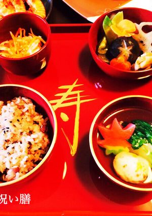 百日祝い膳-レシピのメイン写真