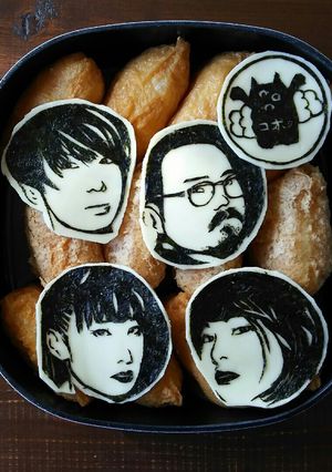 キャラ弁 ゲスの極み乙女 おいなり-レシピのメイン写真