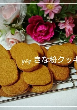 きな粉クッキー-レシピのメイン写真