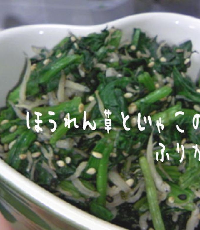 ガバメント様用 ほうれん草 70726f647563742f6974656d2f4744