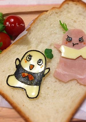 ふなふなふな日和☆ふなっしープレート-レシピのメイン写真