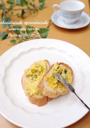かぼちゃとクリームチーズのサラダ-レシピのメイン写真