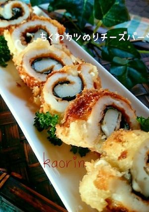 ちくわカツのりチーズバージョン-レシピのメイン写真