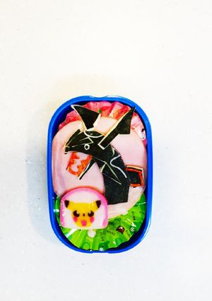 ポケモン☆黒いレックウザ☆キャラ弁-レシピのメイン写真
