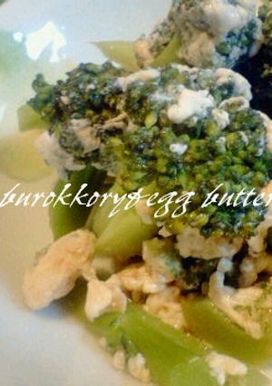 ブロッコリーさん卵さんバターさん☆｡+.-レシピのメイン写真