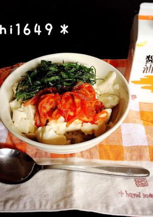 豆腐でかさまし大葉キムチのせ満腹ご飯-レシピのメイン写真