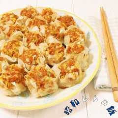 A picture of 豆腐入り‼カリふわジューシー♥゛焼き焼売.