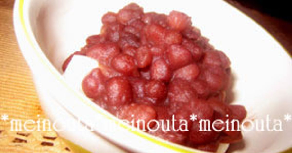 あんこ 】 by ちびこねこ＊ 【クックパッド】 簡単おいしいみんなの