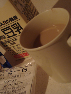 美容に◎!?和風カフェオレ:寒天コーヒー-レシピのメイン写真