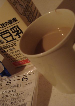 美容に◎！？和風カフェオレ：寒天コーヒー-レシピのメイン写真