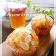 私好みのゆず茶マフィン