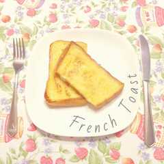 簡単!!フレンチトースト-レシピのメイン写真