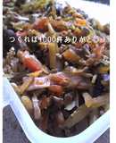 ★ひな祭り★基本の五目ちらし寿司の素