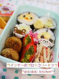 お弁当に♡ウインナーのブロッコリードッグ-レシピのメイン写真