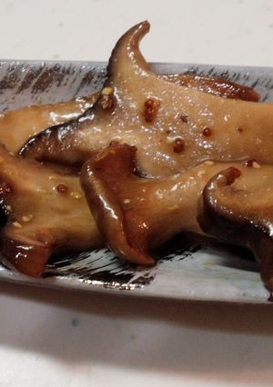 粒マスタードで♪エリンギの焼き浸し-レシピのメイン写真
