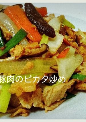 豚肉のピカタ炒め-レシピのメイン写真