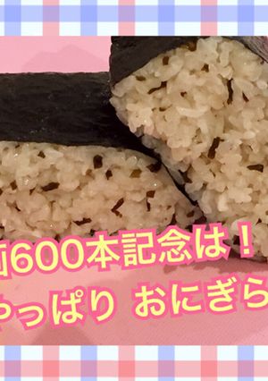 麺汁塩昆布おにぎらず-レシピのメイン写真