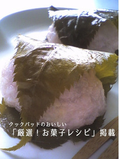 水の計量なし!炊飯器で簡単桜餅-レシピのメイン写真