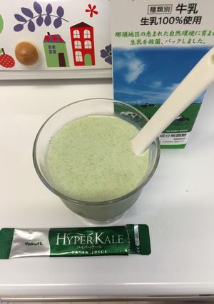 抹茶ラテで青汁飲みやすく♡-レシピのメイン写真