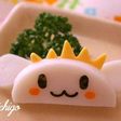 蒲鉾シナモン(キャラ弁用オカズ)