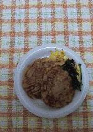 ツナバーグ-レシピのメイン写真