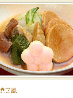 介護食 彩りすき焼き-レシピのメイン写真