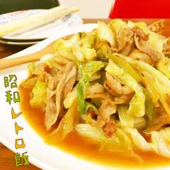A picture of ピリ辛ッ‼豚キャベツの香味醤油炒め.