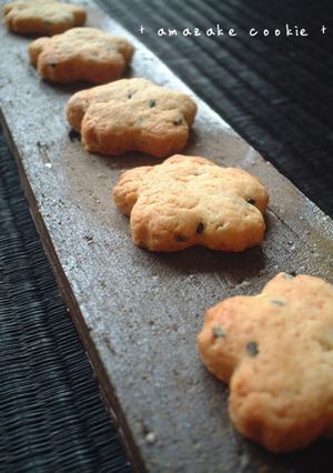 ++甘酒クッキー++-レシピのメイン写真