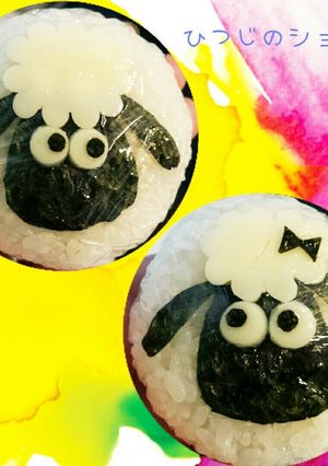 ひつじのショーン♡おにぎり-レシピのメイン写真